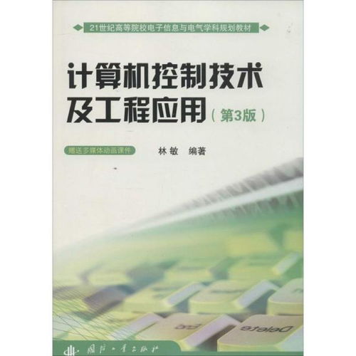 融匯古今 工程技術(shù)、國學古籍與技術(shù)咨詢的跨時空對話
