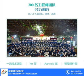 迪爾西科技 廣州共享陪護床App開發，用軟硬件技術重塑醫療服務體驗