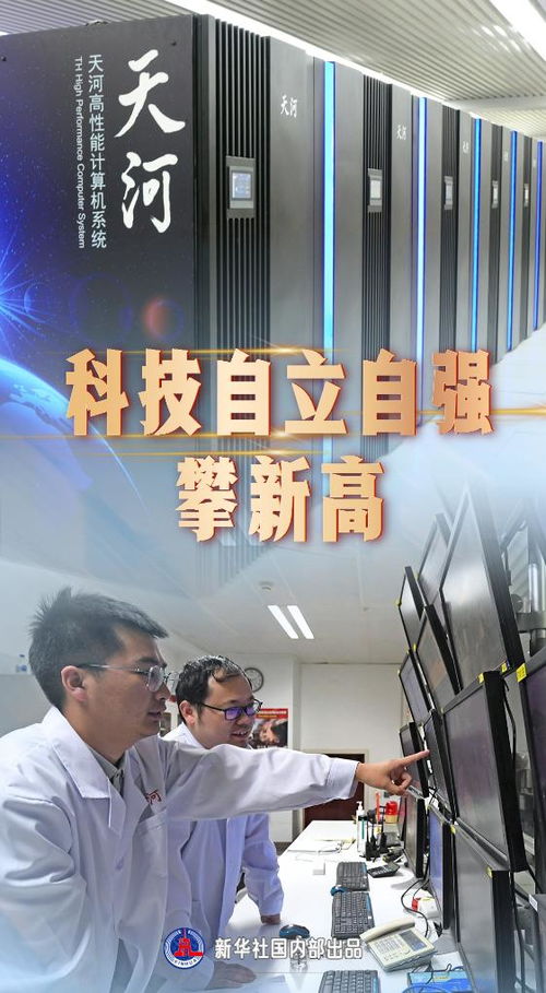 中華人民共和國司法部技術咨詢 賦能法治現代化，保障公正司法
